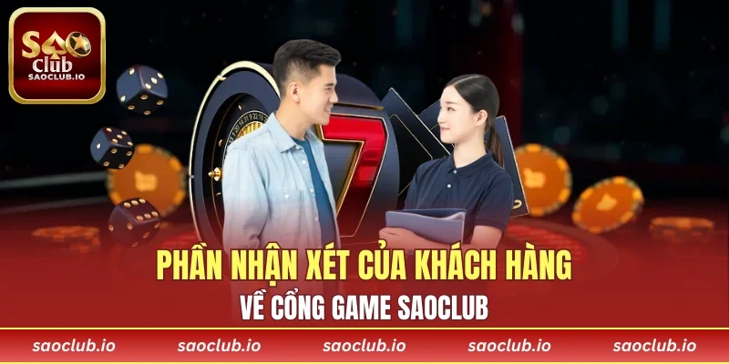 Khách hàng có nhận xét như thế nào về cổng game SAOCLUB